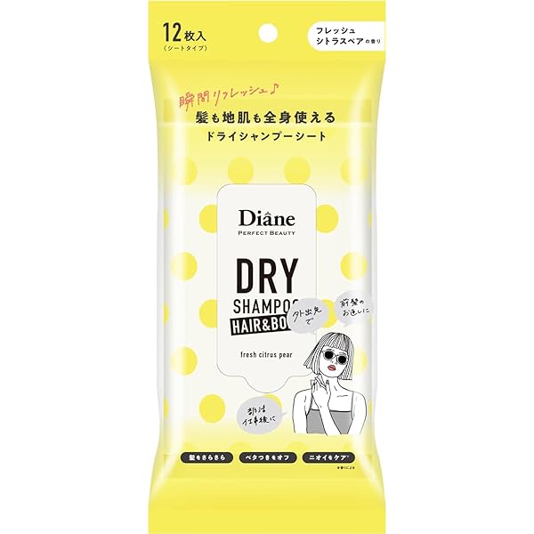 DIANE DRY SHAMPOO AND BODY - Namichan.id