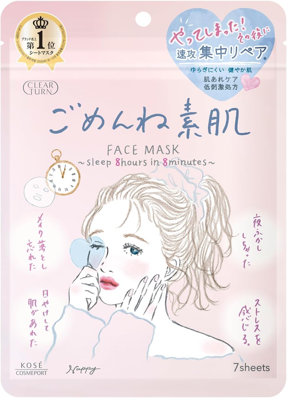 Kose - Clear Turn Better Than Sleep Face Mask