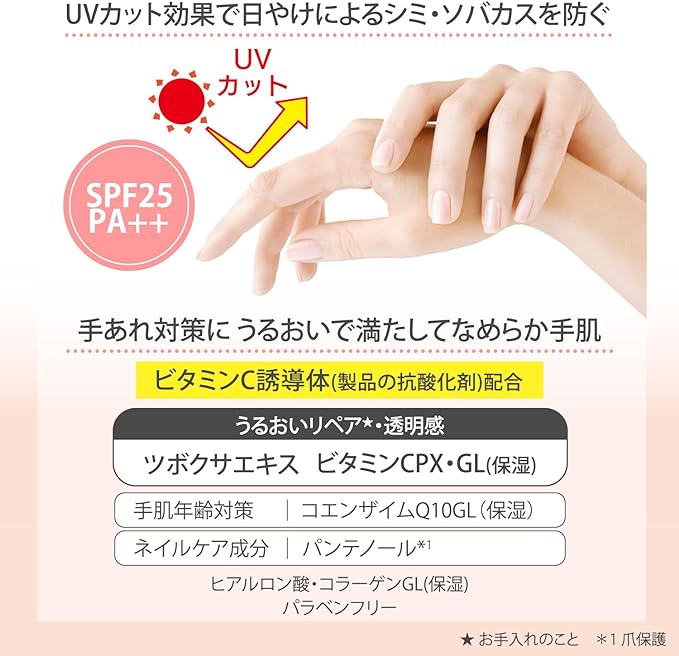 Kose – CoenRich Q10 Premium Bright Cica Hand Cream 60 gr