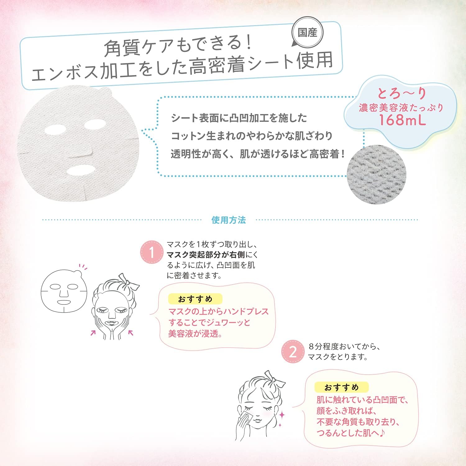 Kose - Clear Turn Better Than Sleep Face Mask