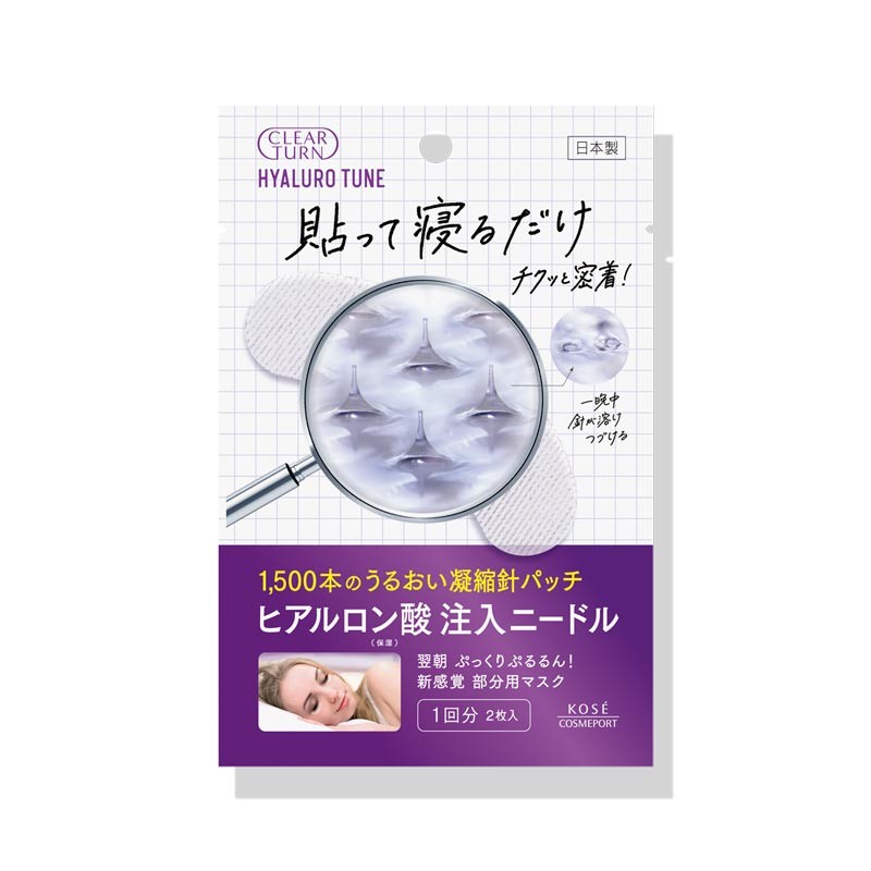Kose Clear Turn Hyaluro Tune Micro Patch Box