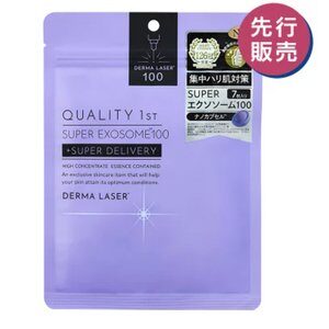 Derma Laser Super Exosome100 +Super Delivery