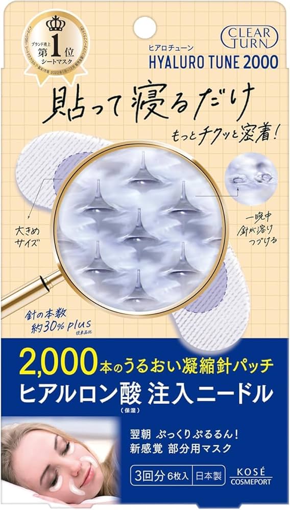 Kose Hyaluro Tune 2000 Micro Needlepatch