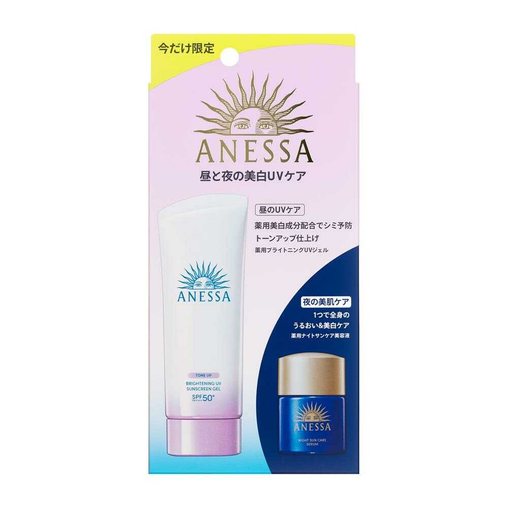 Anessa Brightening UV Gel N Trial Set b, Main Unit x 2